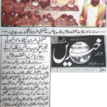 Cyber Security Awareness Session for Investigation Officers, Punjab Police