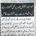 Capacity Building training of Lady Constables Punjab Police