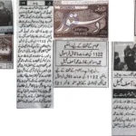 Cyber Security Awareness Session for Female Rescue Muhafiz, Ahmedpur East