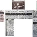 Cyber Security Awareness Session for Female Rescue Muhafiz, Ahmedpur East