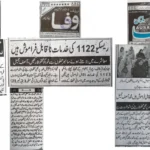 Cyber Security Awareness Session for Female Rescue Muhafiz, Ahmedpur East