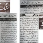 Cyber Security Awareness Session for Female Rescue Muhafiz, Ahmedpur East