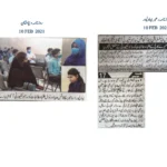 Cyber Security Awareness Session By Cyber Scouts at NCBA&E