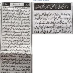 Cyber Security Awareness Session for Faculty and IT Staff at NCBA&E by Asad ul Rehman