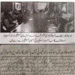 Cyber Security Awareness Session for Faculty and IT Staff at NCBA&E by Asad ul Rehman