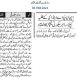 Cyber Security Awareness Session for Faculty and IT Staff at NCBA&E by Asad ul Rehman