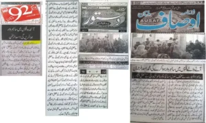 Cyber Safety Training for Educators at The Nexuses School System by Asad ul Rehman