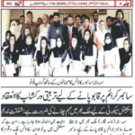 Cyber Scouts Certificate & Oath-Taking Ceremony - South Punjab by Asad ul Rehman
