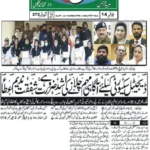 Cyber Scouts Certificate & Oath-Taking Ceremony - South Punjab by Asad ul Rehman