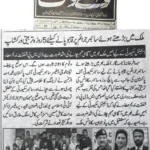 Cyber Scouts Certificate & Oath-Taking Ceremony - South Punjab by Asad ul Rehman