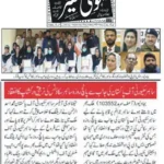 Cyber Scouts Certificate & Oath-Taking Ceremony - South Punjab by Asad ul Rehman