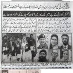 Cyber Scouts Certificate & Oath-Taking Ceremony - South Punjab by Asad ul Rehman