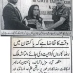 Cyber Scouts Certificate & Oath-Taking Ceremony - South Punjab by Asad ul Rehman