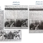 Pakistan Day Cyber Awareness Gathering by asad ul rehman