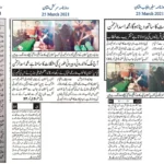 Pakistan Day Cyber Awareness Gathering by asad ul rehman