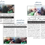 Pakistan Day Cyber Awareness Gathering by asad ul rehman