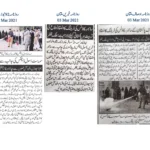 Civil Defense Training for Cyber Scouts by Civil Defense Department by asad ul rehman