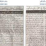 Cyber Security Training for Police Officers, Rahim Yar Khan by Asad ul Rehman