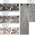 Cyber Security Training for Police Officers, Rahim Yar Khan by Asad ul Rehman