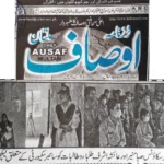 Cyber Security Awareness Session for Private School Students by asad ul rehman