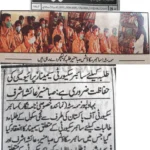 Cyber Security Awareness Session for Private School Students by asad ul rehman