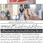 Cyber Security Awareness Session for Private School Students by asad ul rehman