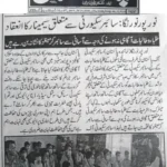 Cyber Security Awareness Session for Private School Students by asad ul rehman