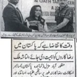 Scouts of the Year – Annual Recognition Awards by Asad ul Rehman