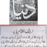 Three-Day Stress Counseling Training