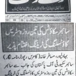 Three-Day Stress Counseling Training