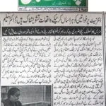 Three-Day Stress Counseling Training