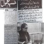 Three-Day Stress Counseling Training