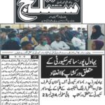 Cyber Security Awareness Seminar at Vocational Training Institute (VTI)