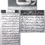 Cyber Security Awareness Seminar at Vocational Training Institute (VTI)