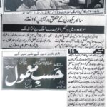 Cyber Security Awareness Seminar at Vocational Training Institute (VTI)