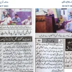 Cyber Security Session for Women Entrepreneurs at the Bahawalpur Convention