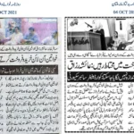 Cyber Security Session for Women Entrepreneurs at the Bahawalpur Convention