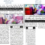 Cyber Security Session for Women Entrepreneurs at the Bahawalpur Convention